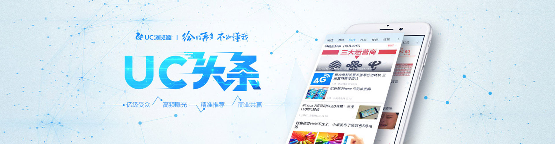 葵青sem投放