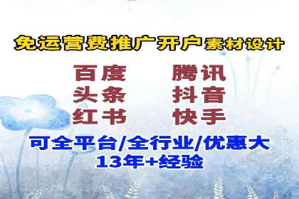 案例解读：百度竞价广告投放效果