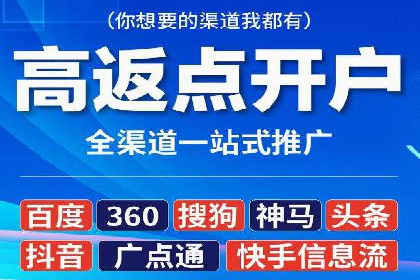 百度推广月费投入案例分析